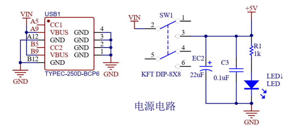 typec 5V 电源电路分析